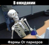 Безымянный.png